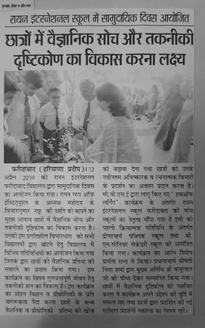 It In An Aim To Develop A Scientific Thought Process & Technological -  Ryan International School Faridabad